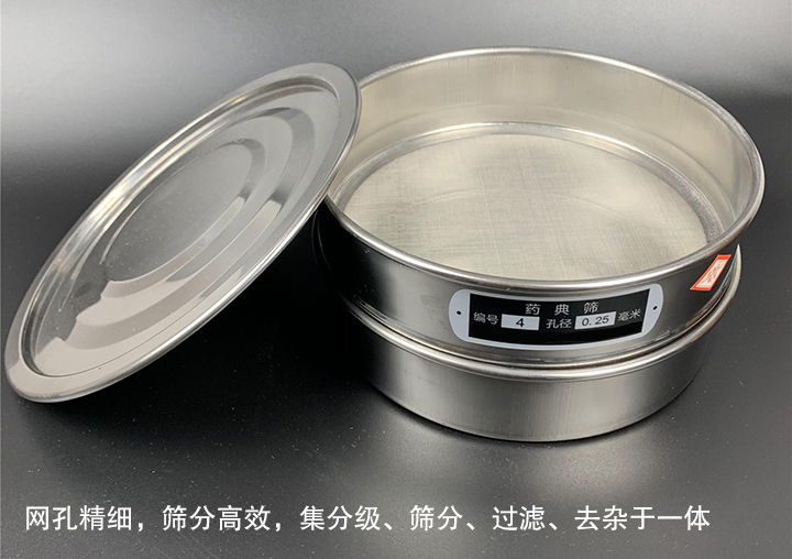 網(wǎng)孔精細(xì)，篩分高效，集分級(jí)、篩分、過(guò)濾、去雜于一體